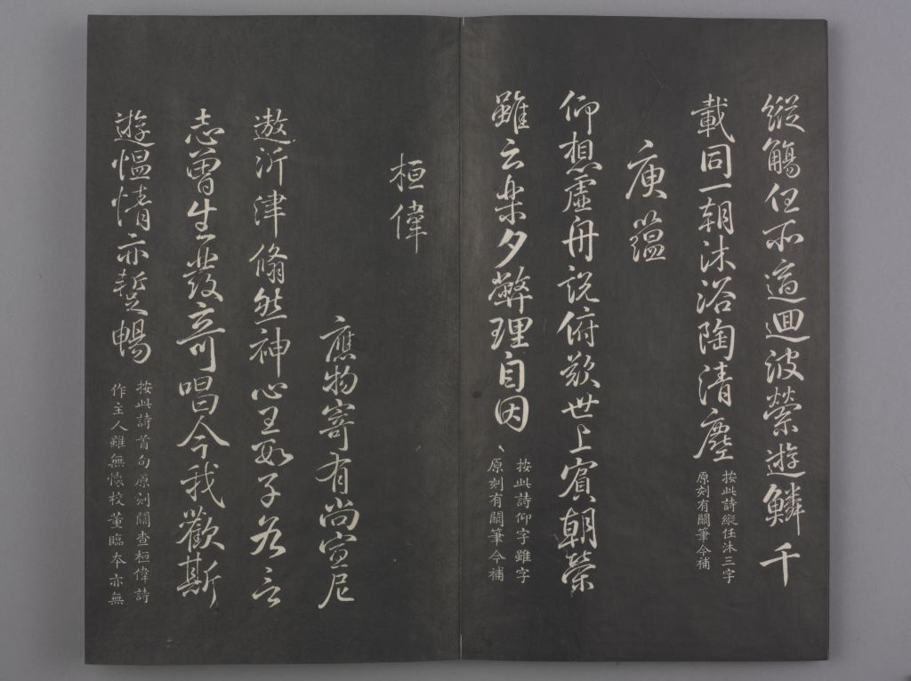 图片[18]-In the Qing Dynasty, the “Orchid Pavilion Eight Pillars Calligraphy” was written by Liu Gongquan at the Hongtang Temple in Minzhong-China Archive